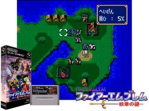 Fire Emblem - Monshou no Nazo (J) (V1.0) [h2+2C] Cover